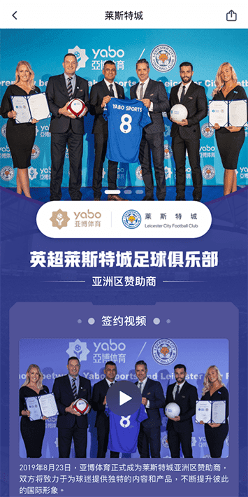 棋牌百家乐体育手机app客户端自成为德甲豪门柏林赫塔(Hertha BSC )俱乐部在亚洲地区的独家官方体育娱乐战略合作伙伴后，又一次具备里程碑意义的重要时刻。