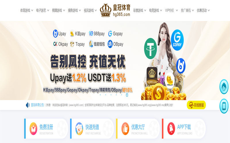 棋牌百家乐体育的规则与条款讲解 – 新手须知