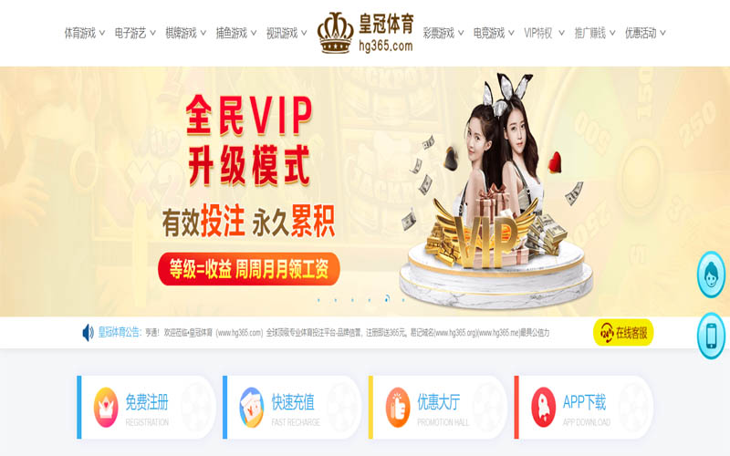 棋牌百家乐体育App下载 – 线上最佳足球买球APP