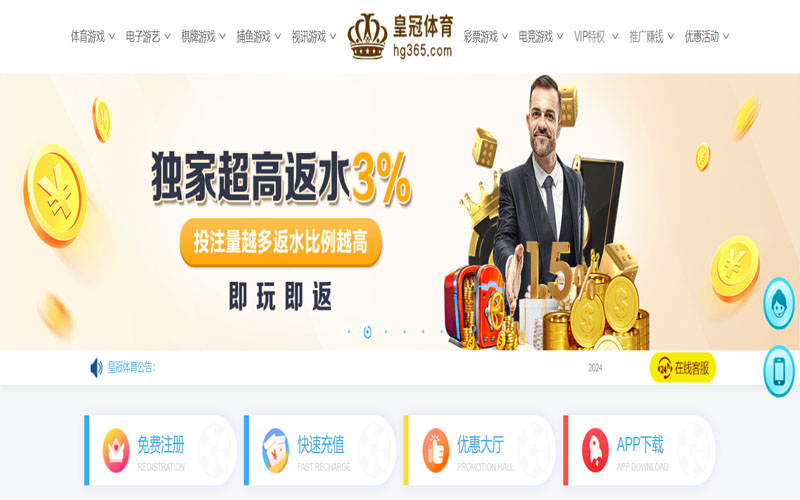 棋牌百家乐的在线体育博彩APP供应商